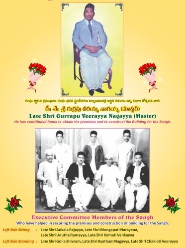 Padmashali Yuvak Sangh - Founders